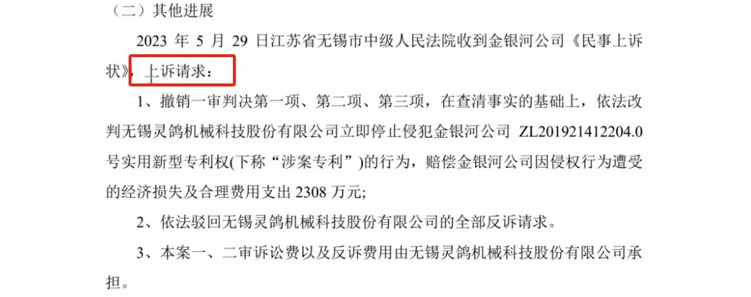 /ueditor/image/20250401/1743504285637959/4fe8aefbb65f2a34a7968ce7f7f65c55.jpg 44444444444444.jpg